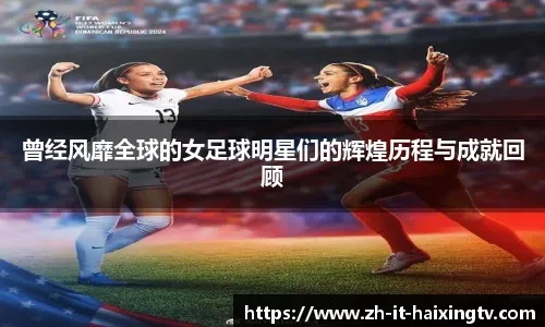 意甲-普利西奇制胜 米兰1-0国米升至第二