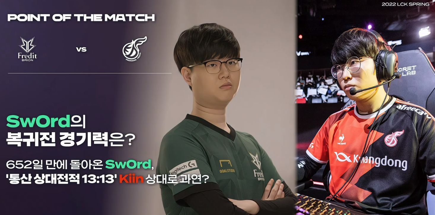 轻球员的临 轻球员的临