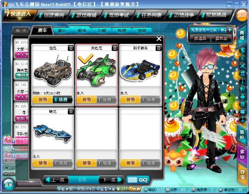 关键封盖和 关键封盖和